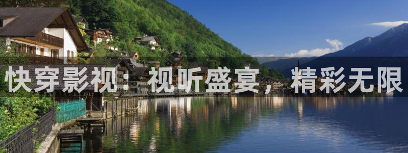 木瓜电影在线播放：快穿影视：视听盛宴，精彩无限