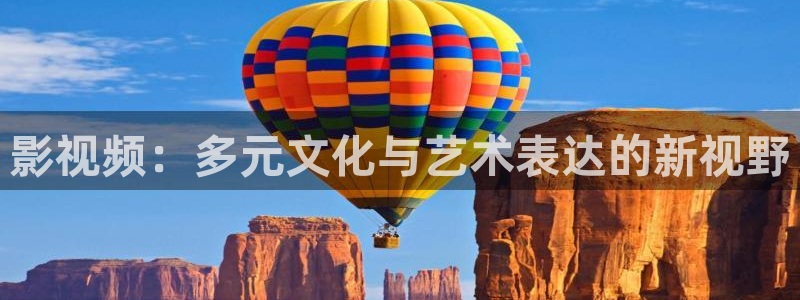 木瓜 影院：影视频：多元文化与艺术表达的新视野